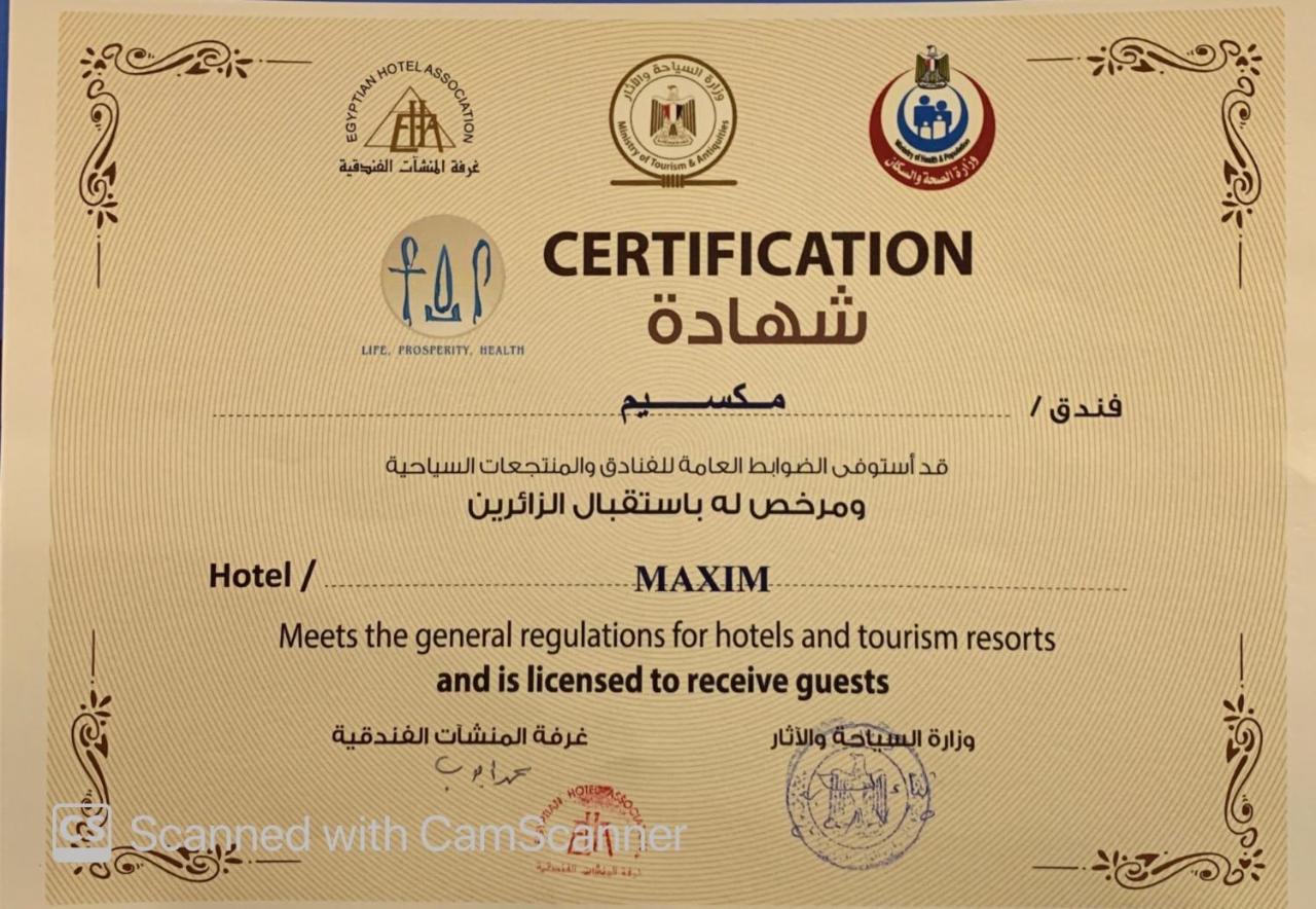 Maxim Hotel 开罗 外观 照片